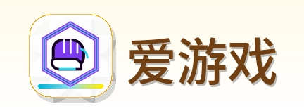 爱游戏 Logo